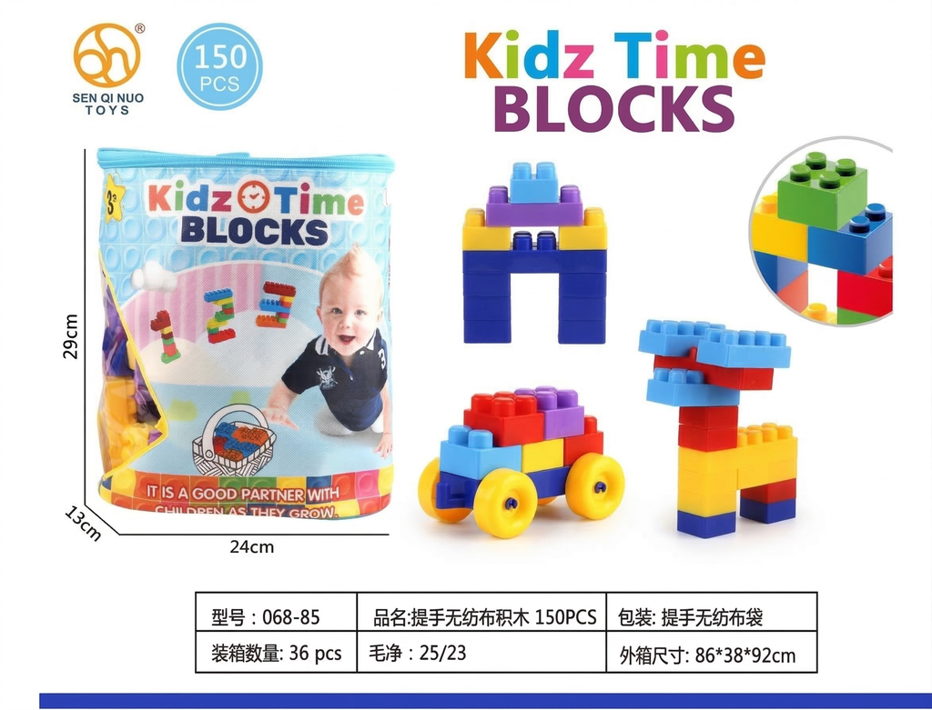 SET DE BLOQUES PARA BEBE