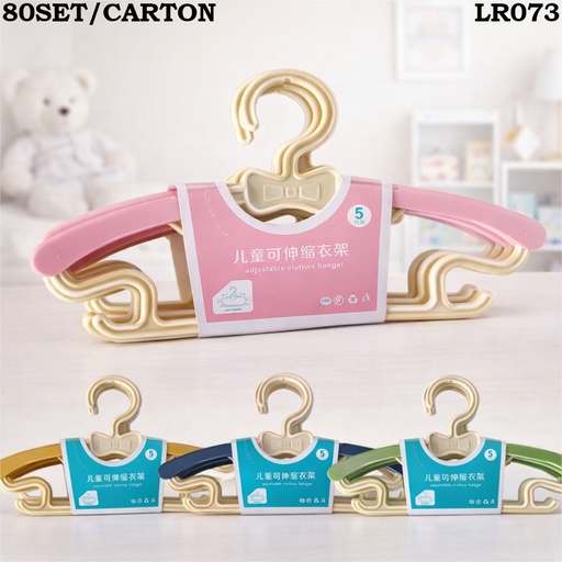 [LR073] PERCHAS NIÑOS 5PCS
